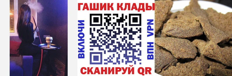 Купить наркотики Петров Вал Амфетамин Cocaine А ПВП ГАШИШ Марихуана
