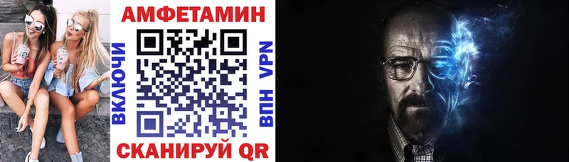 Amphetamine 98%  Петров Вал 