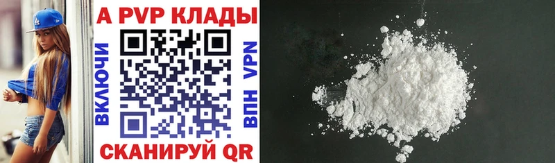 APVP крисы CK  закладка  omg как войти  Петров Вал 