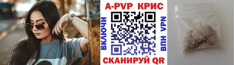 Alpha-PVP VHQ Петров Вал
