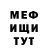 Amphetamine Розовый Anna Yerovenko