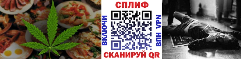 Печенье с ТГК конопля  купить закладку  Петров Вал 