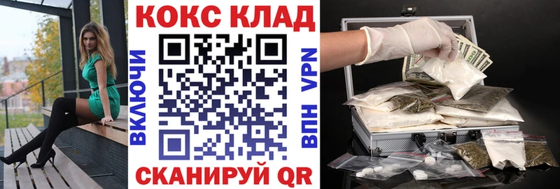 COCAIN VHQ  где купить   Петров Вал 