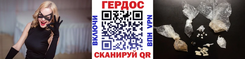 ГЕРОИН хмурый  кракен вход  Петров Вал  сколько стоит 