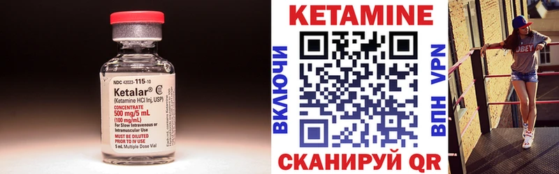 КЕТАМИН VHQ  Петров Вал 