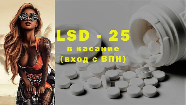 каннабис Лиски