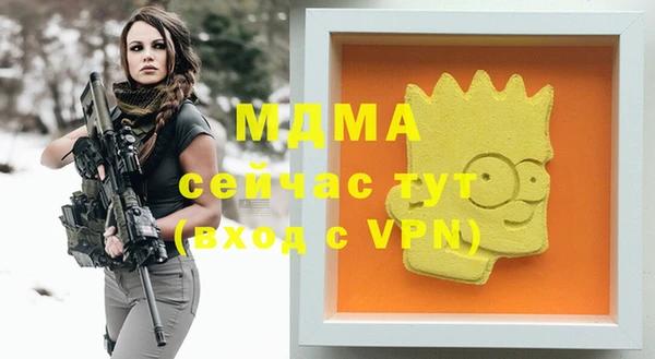 прущие грибы Лихославль
