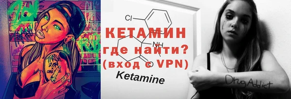 прущие грибы Лихославль