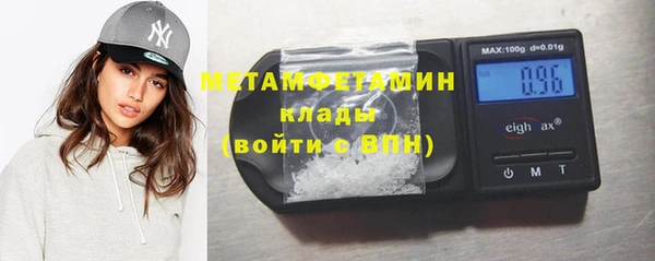 сатива Липки