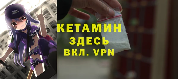 MDMA Premium VHQ Лабытнанги