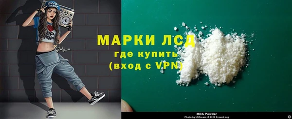 MDMA Premium VHQ Лабытнанги