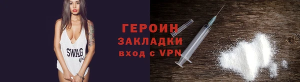 прущие грибы Лихославль