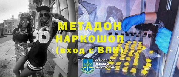 сатива Липки