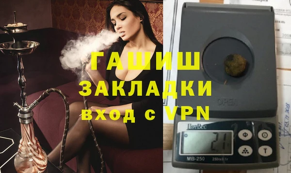 сатива Липки