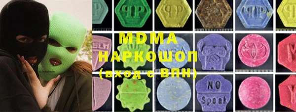 сатива Липки