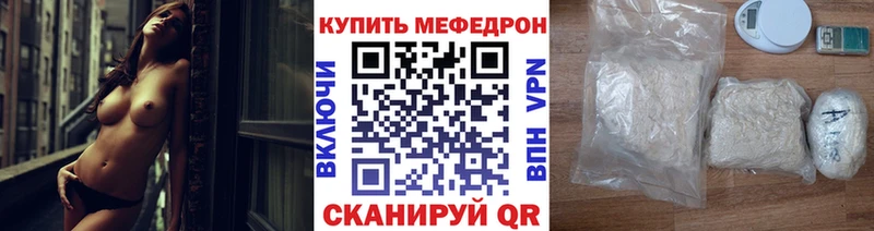 МЕФ  Петров Вал