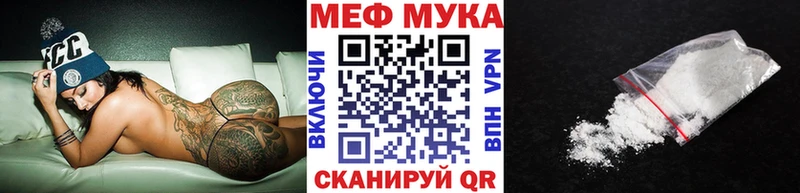 Меф мука  ОМГ ОМГ ссылка  Петров Вал 