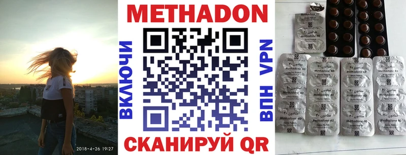 маркетплейс как зайти  Петров Вал  Метадон кристалл 