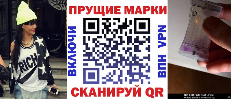 Марки 25I-NBOMe 1500мкг  сколько стоит  мега ССЫЛКА  Петров Вал 