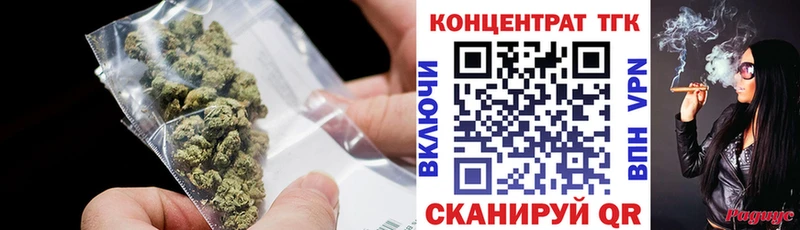 Дистиллят ТГК гашишное масло  купить наркотик  Петров Вал 