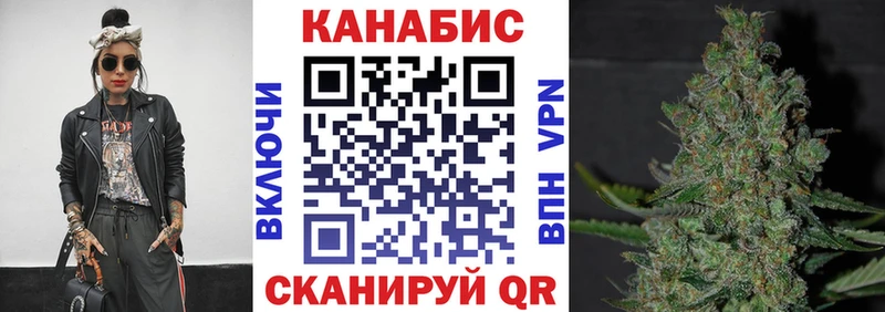 Марихуана тримм  Петров Вал 